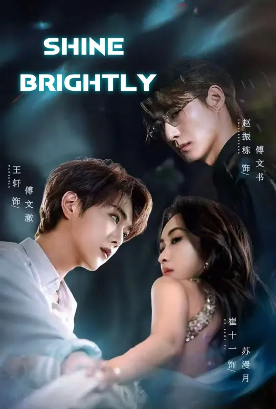 SHINE BRIGHTLY